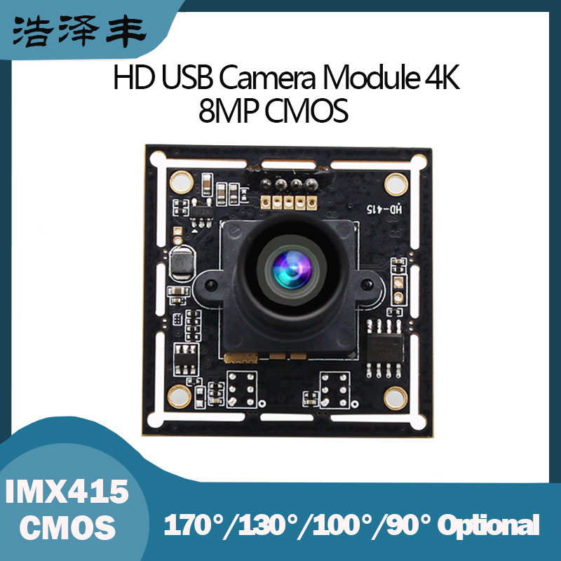Webcam 4K - 広角USBウェブカメラ,HDカメラモジュール,8mp,cmos,imx415,100, 130, 170度,USB 2.0,30fps,3840x2160,mjpeg,yuv 4k