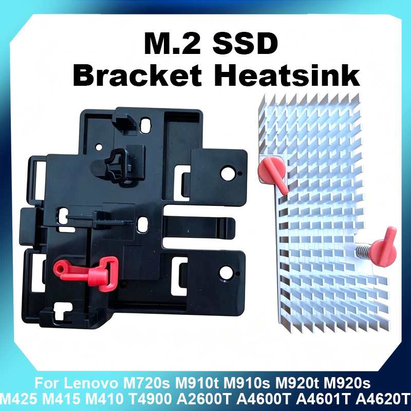 M.2 SSD ブラケットヒートシンクレノボ M720s M - M.2 Ssd Heatsink のレビューと価格