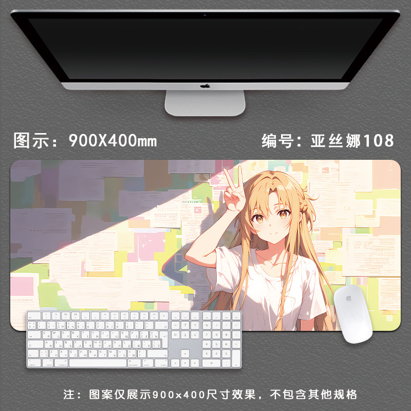 プロスピード XXL ソードアート・オンライン アスナ ゲー - Pc Gaming Online のレビューと価格