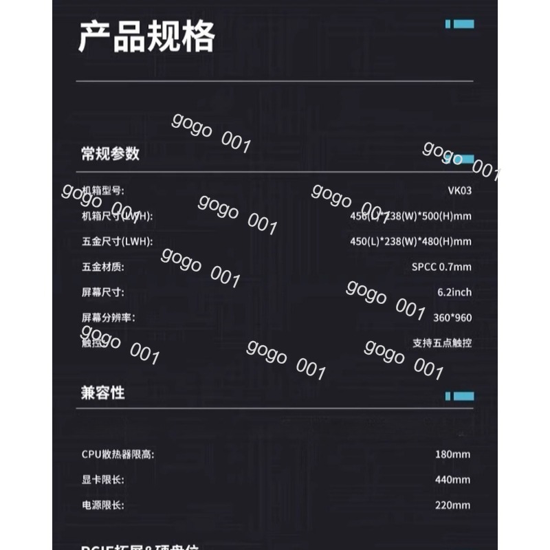 パノラマATX PCケース、6.2インチタッチスクリーン搭載 - Pc Gaming Water Cooling のレビューと価格