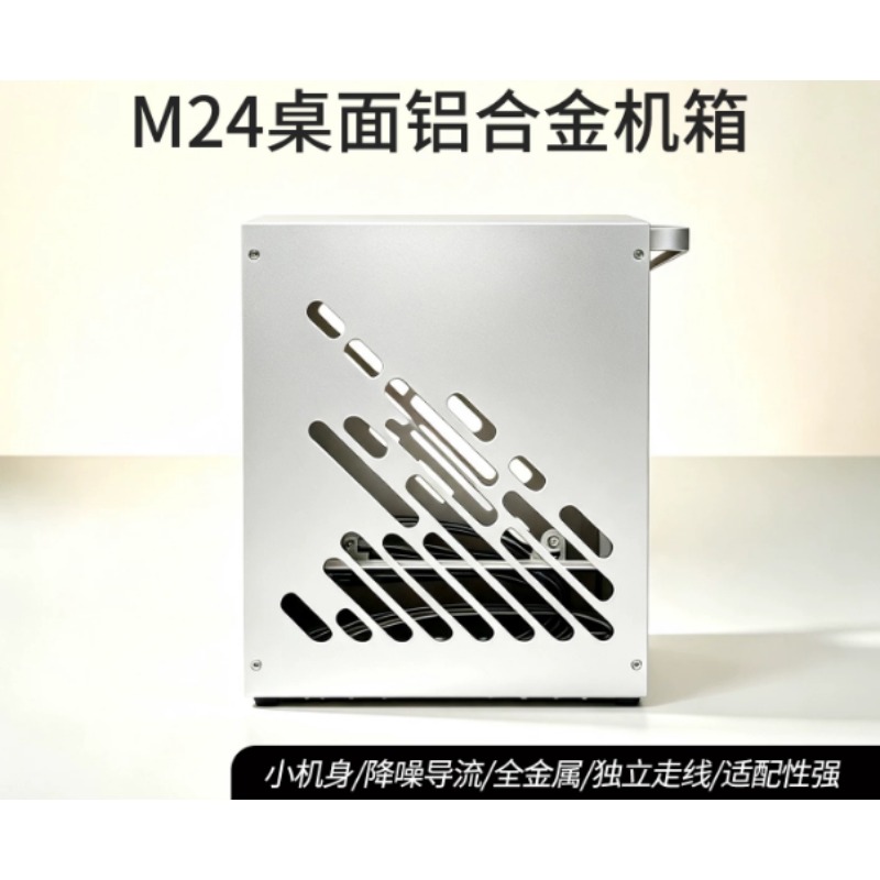 M24 ミニ A4 ITX シャーシ フルアルミニウム製透明 - Pc Gaming Itx のレビューと価格
