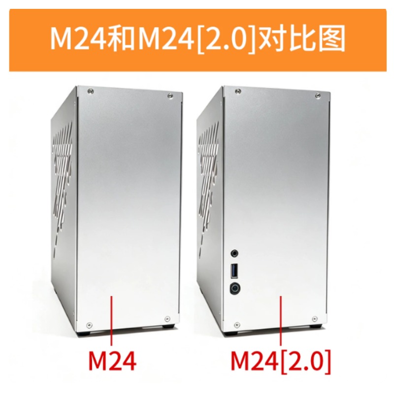 M24 ミニ A4 ITX シャーシ フルアルミニウム製透明 - Pc Gaming Itx のレビューと価格