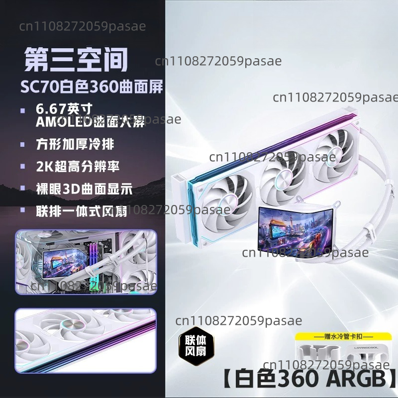 360mm水冷PCケース、ガラス不要3D 6.67インチ曲面 - Pc Gaming Liquid のレビューと価格